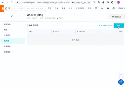 https://lsol-house-upload.oss-cn-hangzhou.aliyuncs.com/2019-01-28/QQ20191216-213948.gif