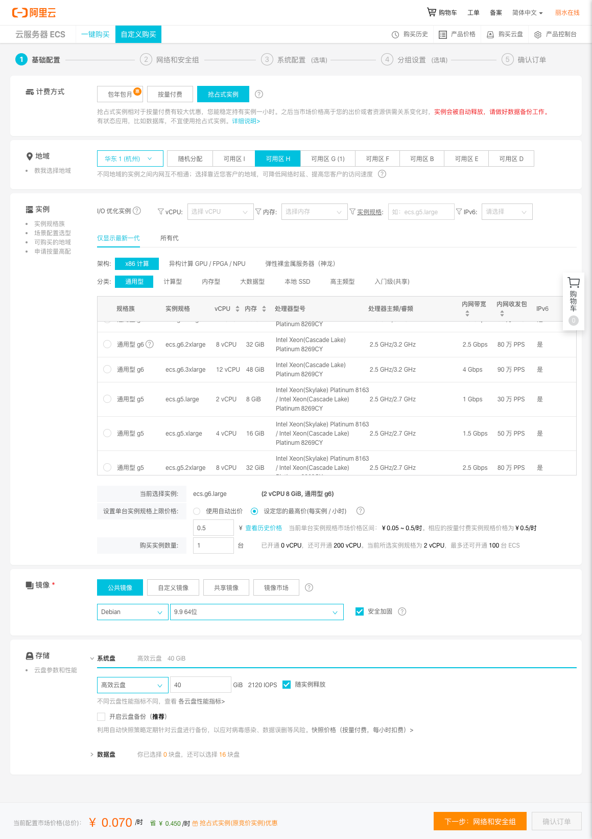 https://lsol-house-upload.oss-cn-hangzhou.aliyuncs.com/2019-11-22/ef123693-f13f-4e49-9339-7318335381d0.png