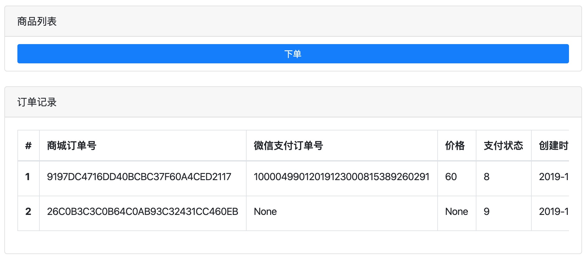 https://lsol-house-upload.oss-cn-hangzhou.aliyuncs.com/2019-12-30/8166120a-c129-4a86-b59f-4e336f781292.png